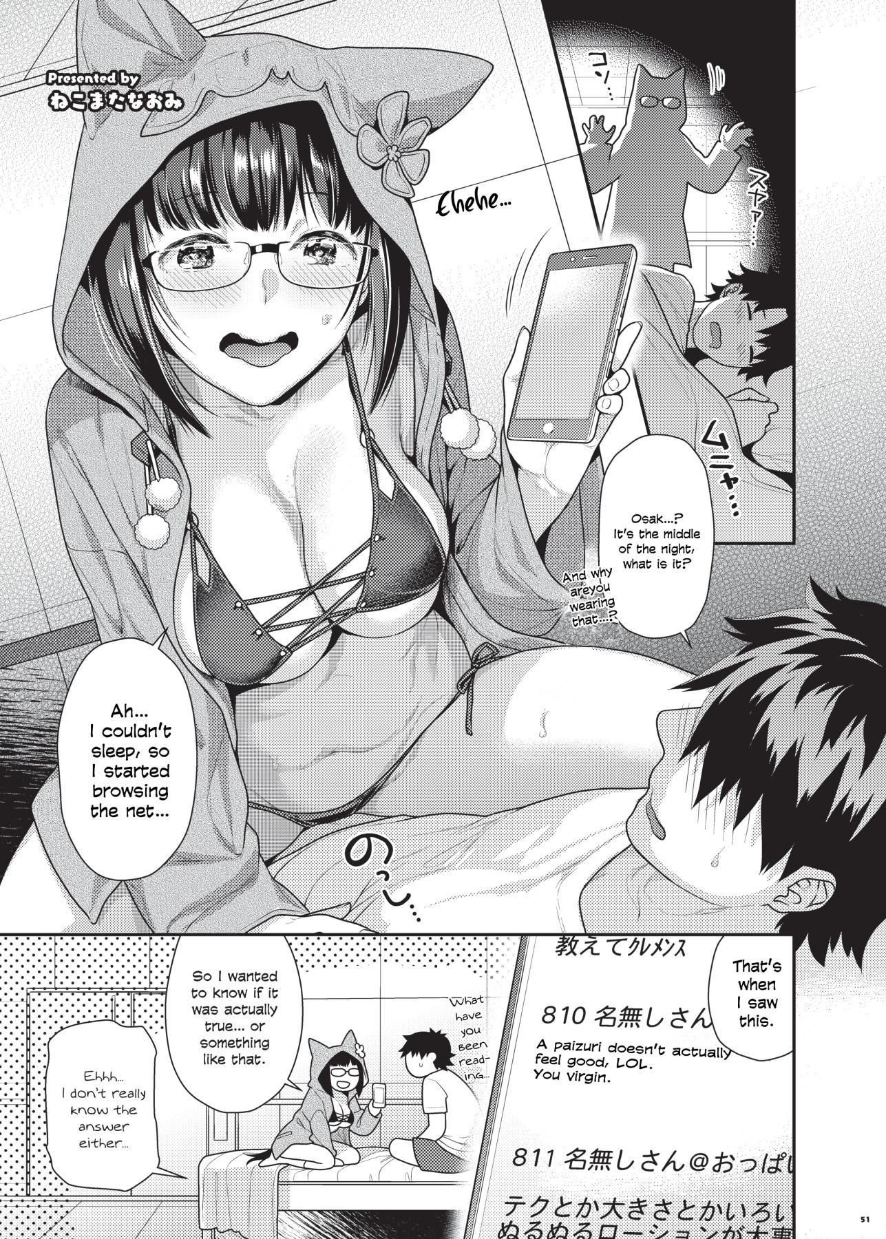 Hentai Manga Comic-Breast Squeezing At A Single Point-Chapter 1-2